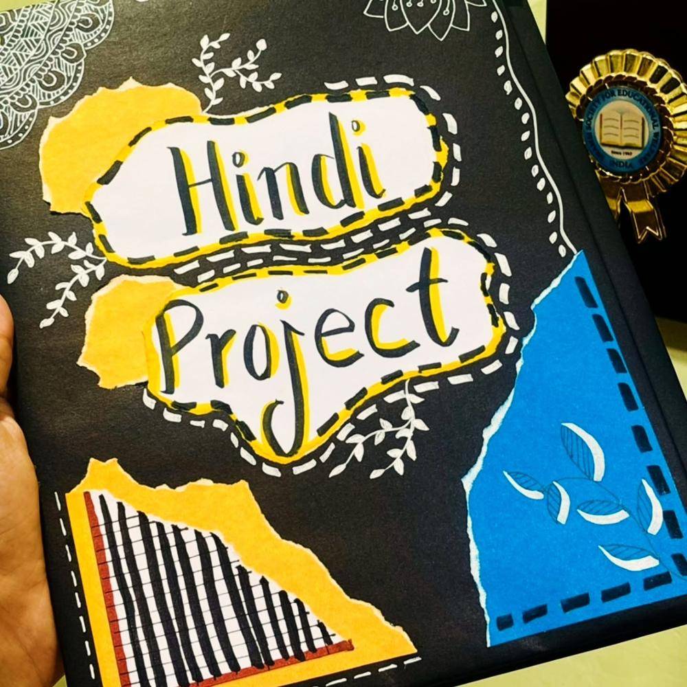 Creative Project File Cover Decoration