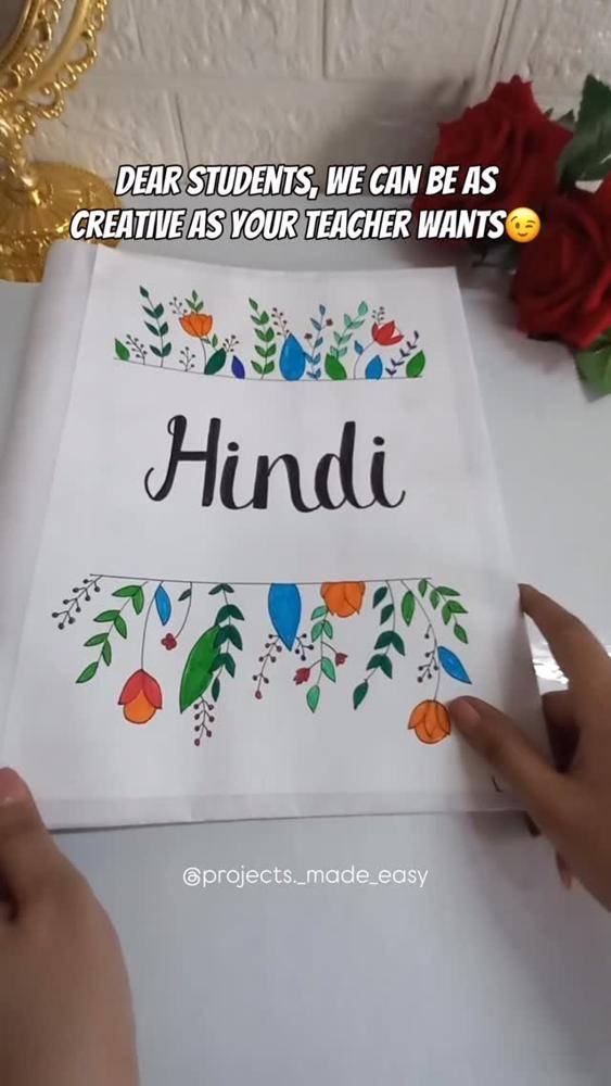 Floral Borders for Creative Notebook Covers