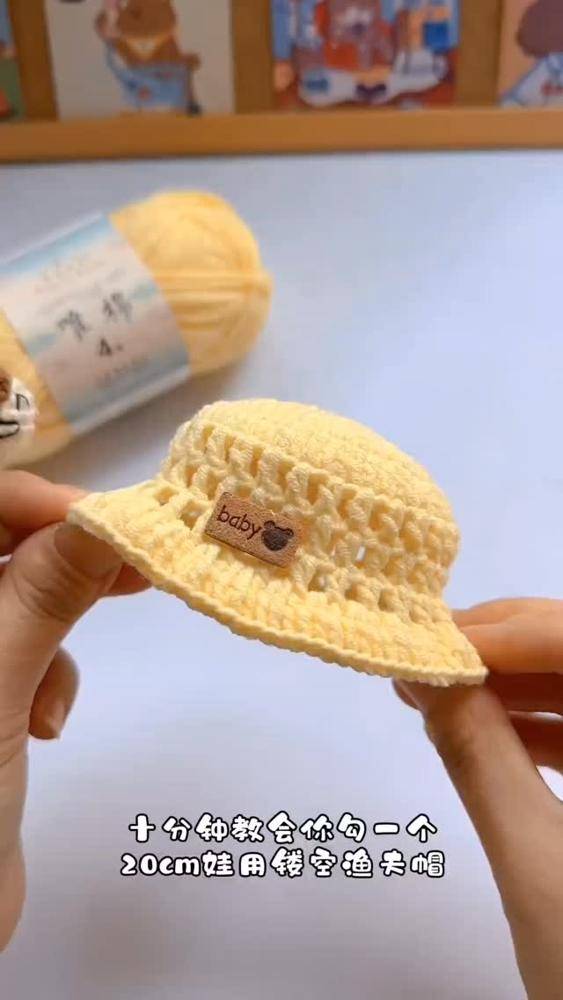 Sweet Crocheted Baby Sun Hat